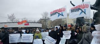 “Homeless Regiment” network protests of police in Russia