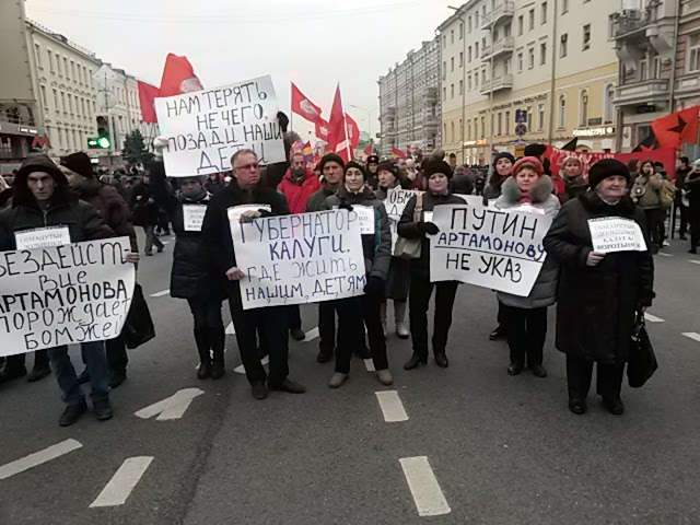 “Homeless Regiment” network protests of police in Russia