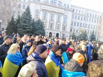 “No capitulation” meeting in Dnipro, Dec 08, 2019