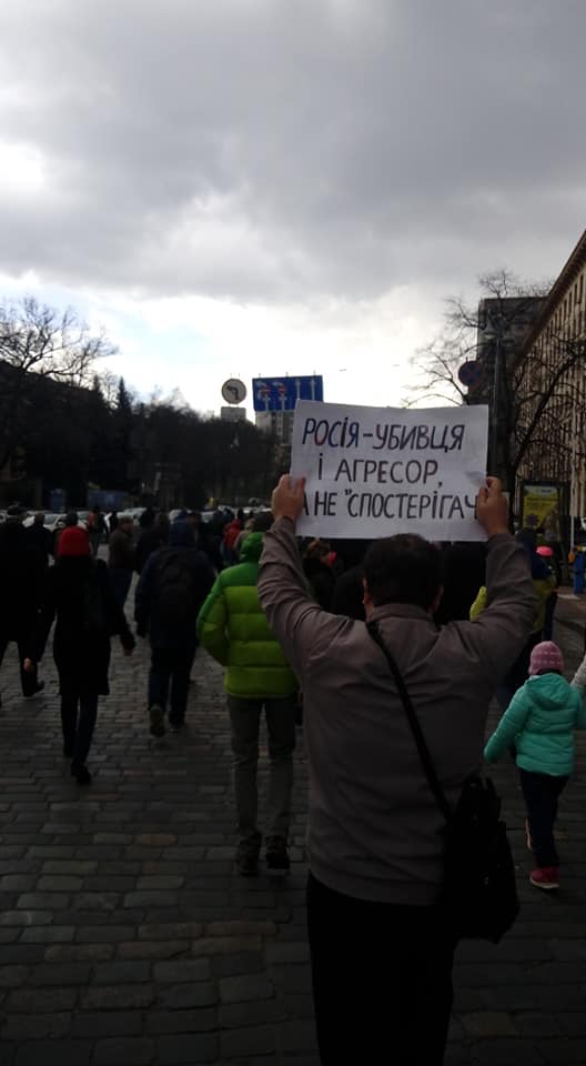 Anti-Russian Marches on Volunteer Day, Ukraine, Mar 14, 2020