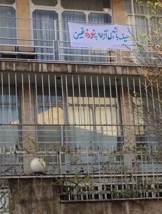 Nowruz poetic flash-mob during quarantine in Tehran, Iran, Mar 21-24, 2020