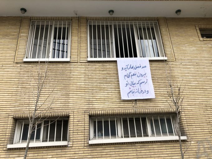 Nowruz poetic flash-mob during quarantine in Tehran, Iran, Mar 21-24, 2020