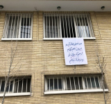 Новорічний поетичний флешмоб під час карантину в Тегерані. Іран, березень 2020
