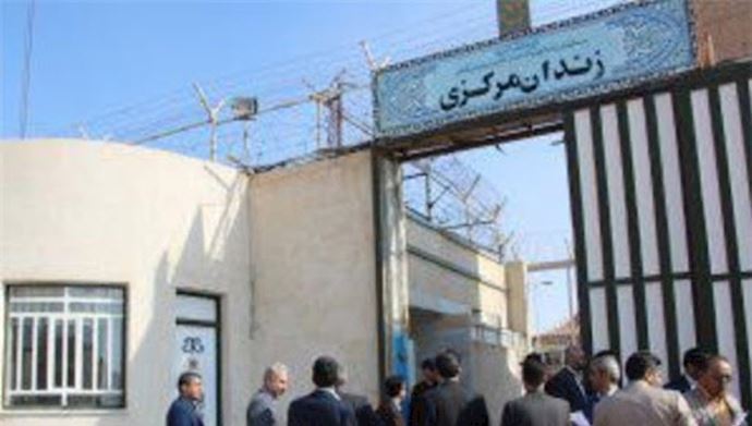 Yazd Central Prison