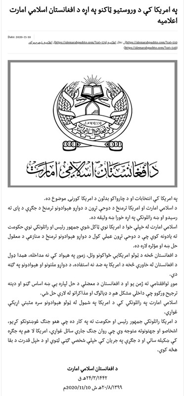 Statement of Taliban concerning U.S. Presidential Election, Nov 10, 2020