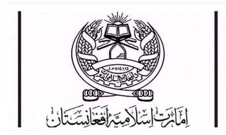 Statement of Islamic Emirate on first anniversary of Doha Agreement