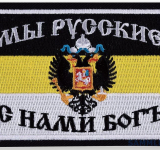 Collection of chevrons L/DPR, 2014-2019