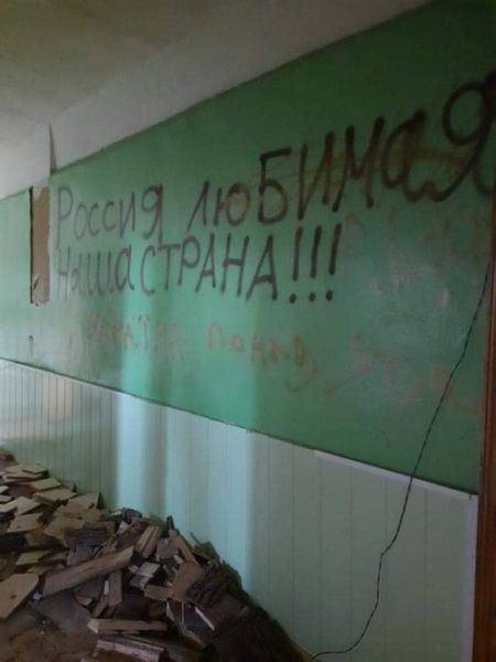 Graffiti in the Scoool of Borodyanka. 2022