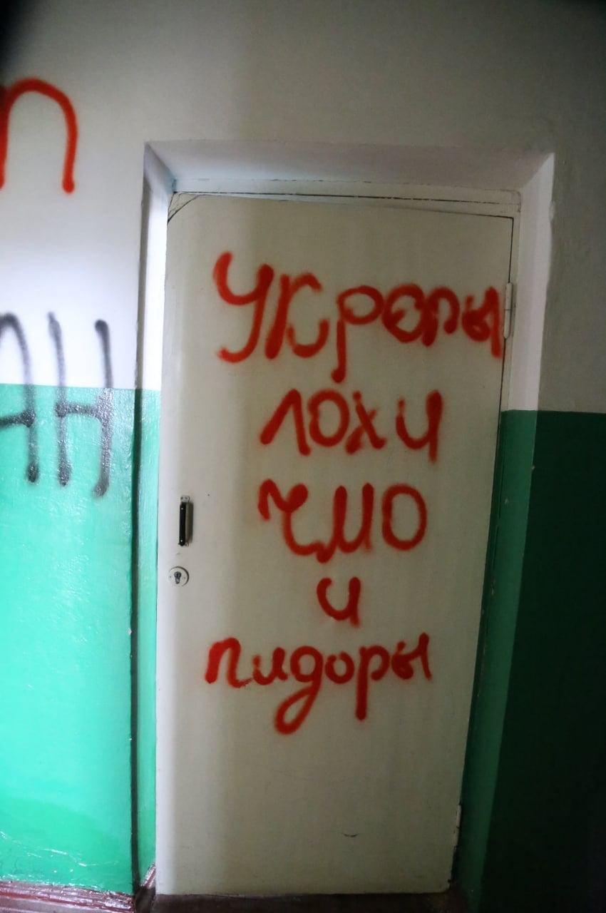 Graffiti in Kropyvnya. 2022